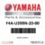 Yamaha – Carpet 18 – F4A-U398N-20-00
