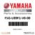 Yamaha – Fx Recdeck Touring Package – F5G-U89F1-V0-00