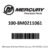 Mercury – Top cowl-paint rd – 100-8M0211061