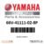 Yamaha – Inner cover, exhaust – 66V-41111-02-8P