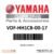 Yamaha – Hull Hugr Contour Fenderblk – VDF-HH1CB-00-17